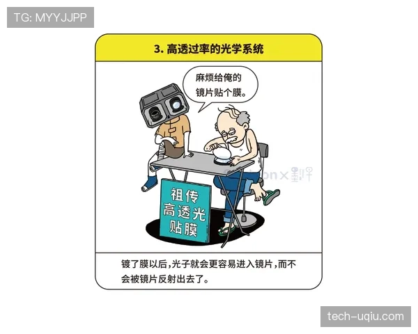 干扰对方视线算犯规吗?规则如何界定“合法遮挡”与“非法干扰” 干扰对方视线算犯规吗?规则如何界定“合法遮挡”与“非法干扰”