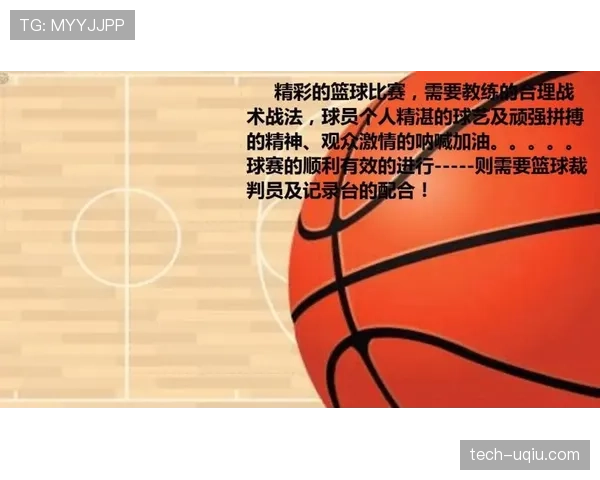 篮球底线发球规则的具体条款内容与裁判判罚依据全面解读 篮球底线发球规则的具体条款内容与裁判判罚依据全面解读