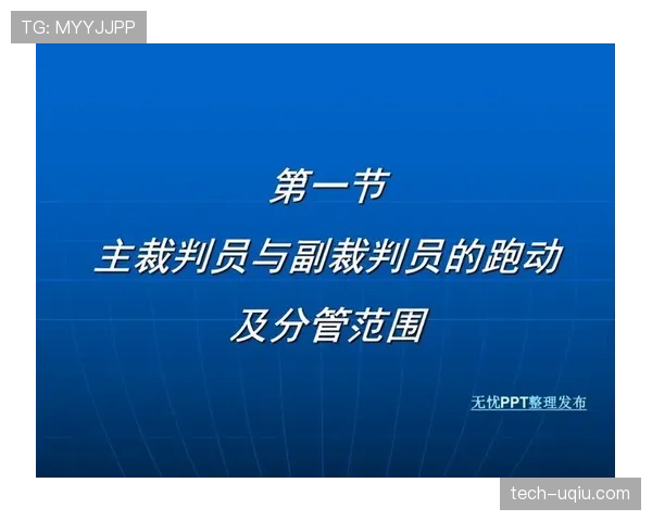 骗点行为在足球判罚中的认定标准及裁判应对解析
