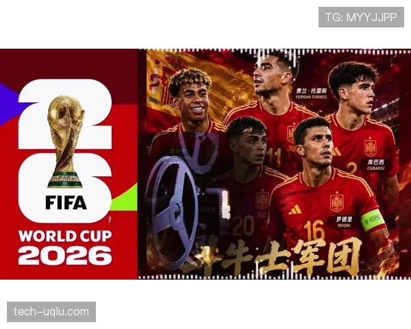 2026世界杯球星影响力终极分析