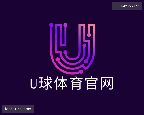 关于u球体育