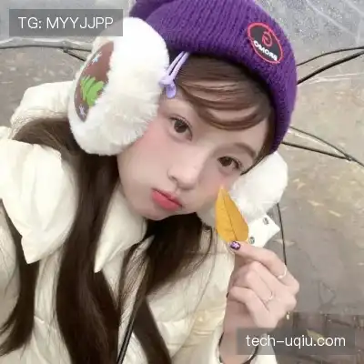 翁洋琼